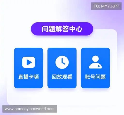 疑问解答站